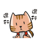 mamawhowho2（個別スタンプ：24）