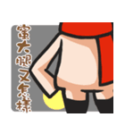 mamawhowho2（個別スタンプ：30）