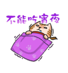 mamawhowho2（個別スタンプ：34）