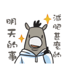 mamawhowho2（個別スタンプ：38）