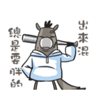 mamawhowho2（個別スタンプ：40）