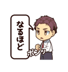 BLシチュ辞典スタンプ（個別スタンプ：37）