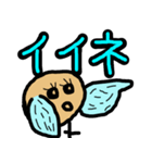 ポテ鳥（個別スタンプ：9）