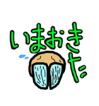 ポテ鳥（個別スタンプ：22）