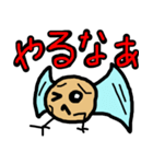 ポテ鳥（個別スタンプ：24）