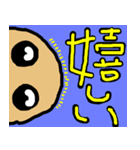 ポテ鳥（個別スタンプ：34）