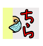 ポテ鳥（個別スタンプ：35）
