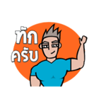 Big Muscle Man（個別スタンプ：1）