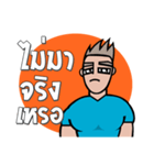 Big Muscle Man（個別スタンプ：2）