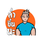 Big Muscle Man（個別スタンプ：3）