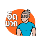 Big Muscle Man（個別スタンプ：5）