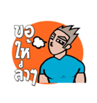 Big Muscle Man（個別スタンプ：9）