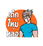 Big Muscle Man（個別スタンプ：15）
