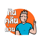 Big Muscle Man（個別スタンプ：16）