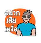 Big Muscle Man（個別スタンプ：17）