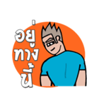 Big Muscle Man（個別スタンプ：25）