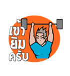Big Muscle Man（個別スタンプ：27）