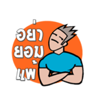 Big Muscle Man（個別スタンプ：29）
