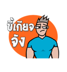 Big Muscle Man（個別スタンプ：32）