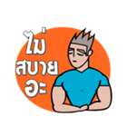 Big Muscle Man（個別スタンプ：36）