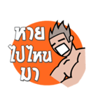 Big Muscle Man（個別スタンプ：39）