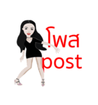 Daw is model（個別スタンプ：4）