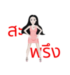 Daw is model（個別スタンプ：23）