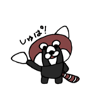 かわいいレッサーパンダ（個別スタンプ：15）
