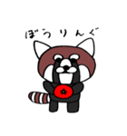かわいいレッサーパンダ（個別スタンプ：23）