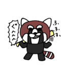 かわいいレッサーパンダ（個別スタンプ：25）