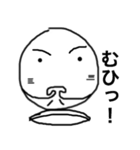ちょっと変わった 人面月（個別スタンプ：15）