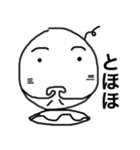 ちょっと変わった 人面月（個別スタンプ：16）