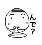 ちょっと変わった 人面月（個別スタンプ：18）
