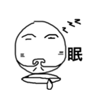 ちょっと変わった 人面月（個別スタンプ：19）
