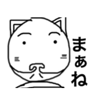 ちょっと変わった 人面月（個別スタンプ：20）