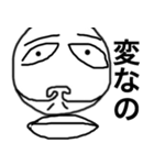 ちょっと変わった 人面月（個別スタンプ：26）