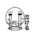 ちょっと変わった 人面月（個別スタンプ：33）
