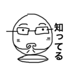 ちょっと変わった 人面月（個別スタンプ：34）