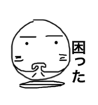 ちょっと変わった 人面月（個別スタンプ：35）