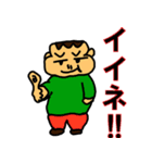 太め生活（個別スタンプ：1）