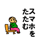 太め生活（個別スタンプ：2）