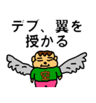 太め生活（個別スタンプ：3）