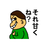 太め生活（個別スタンプ：4）
