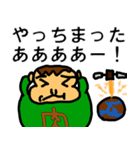 太め生活（個別スタンプ：6）