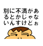 太め生活（個別スタンプ：7）