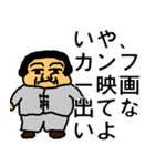 太め生活（個別スタンプ：8）