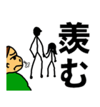 太め生活（個別スタンプ：9）