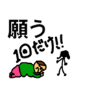 太め生活（個別スタンプ：10）