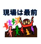 太め生活（個別スタンプ：12）
