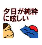 太め生活（個別スタンプ：13）